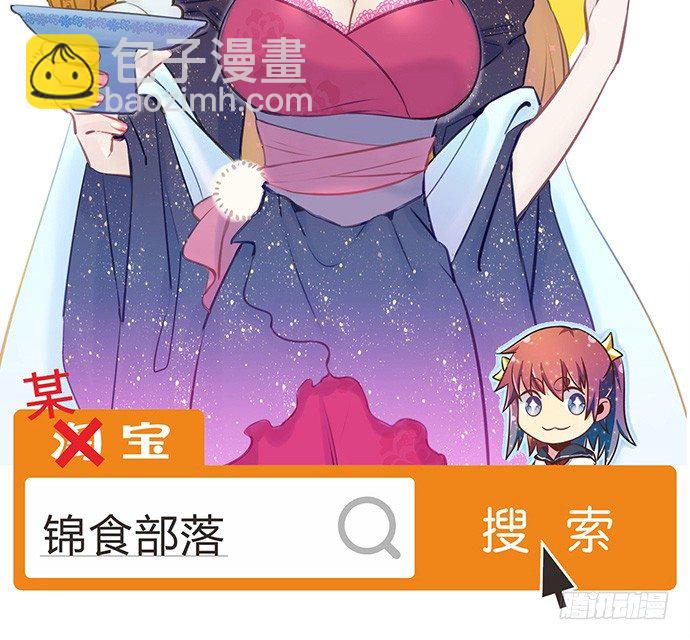 49.他们想干什么！？-第49话