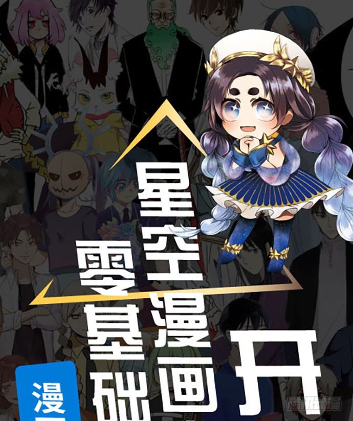 49.他们想干什么！？-第49话