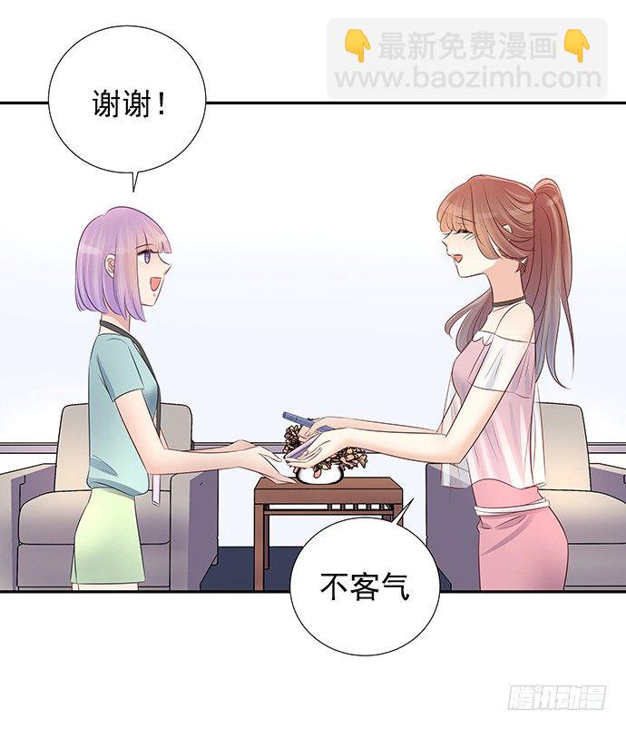 49.他们想干什么！？-第49话