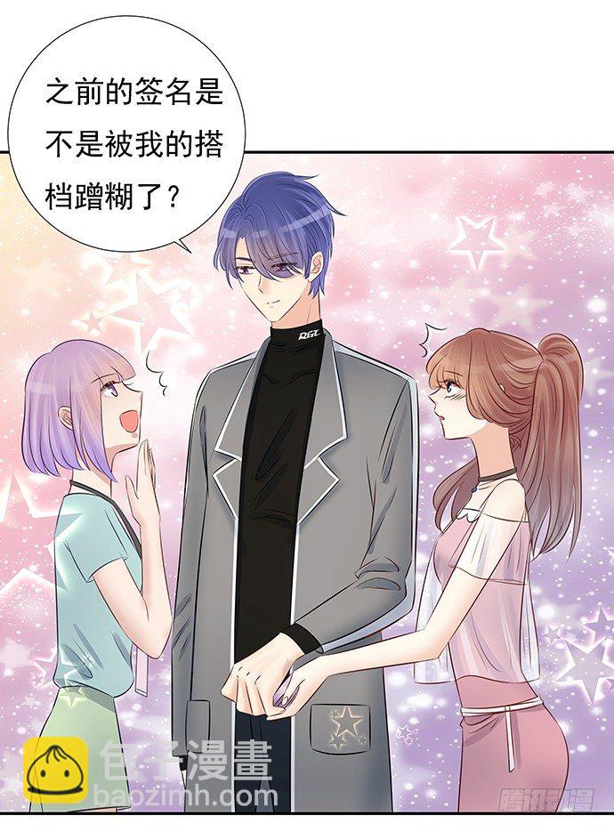 49.他们想干什么！？-第49话