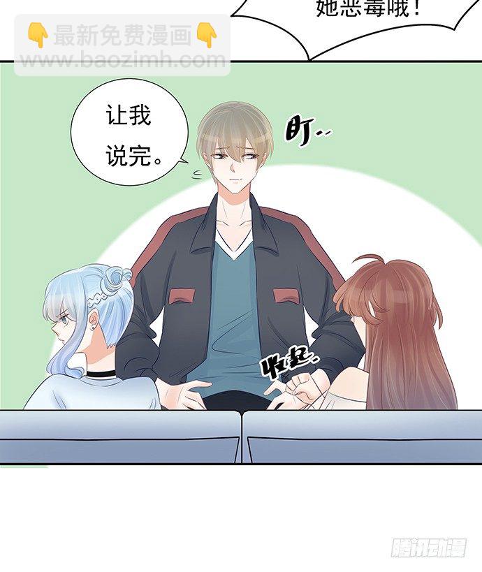 51.过去的她(1/2)-第51话