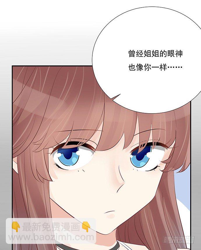 51.过去的她(1/2)-第51话