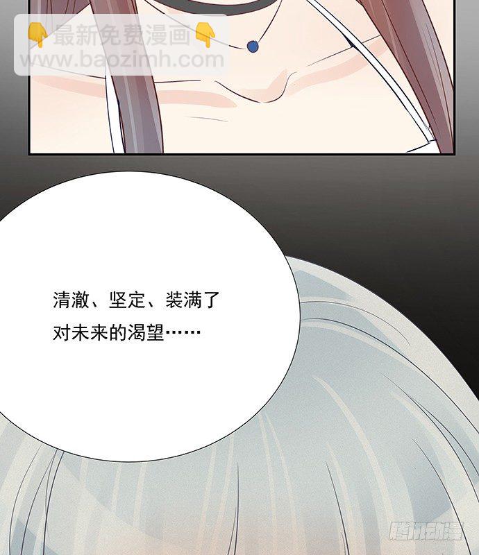 51.过去的她(1/2)-第51话