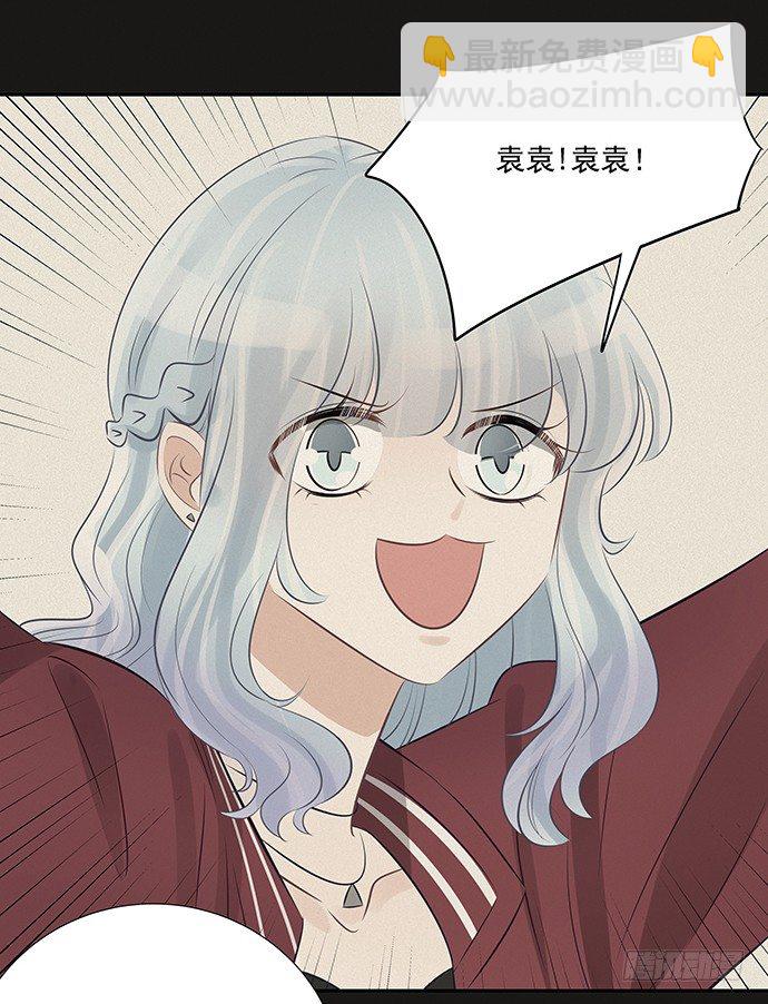 51.过去的她(1/2)-第51话