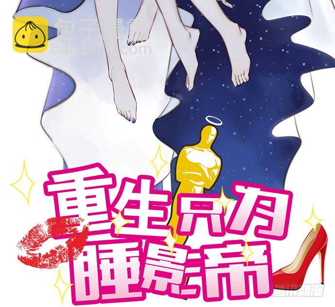 51.过去的她(1/2)-第51话