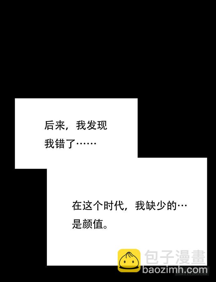 51.过去的她(1/2)-第51话