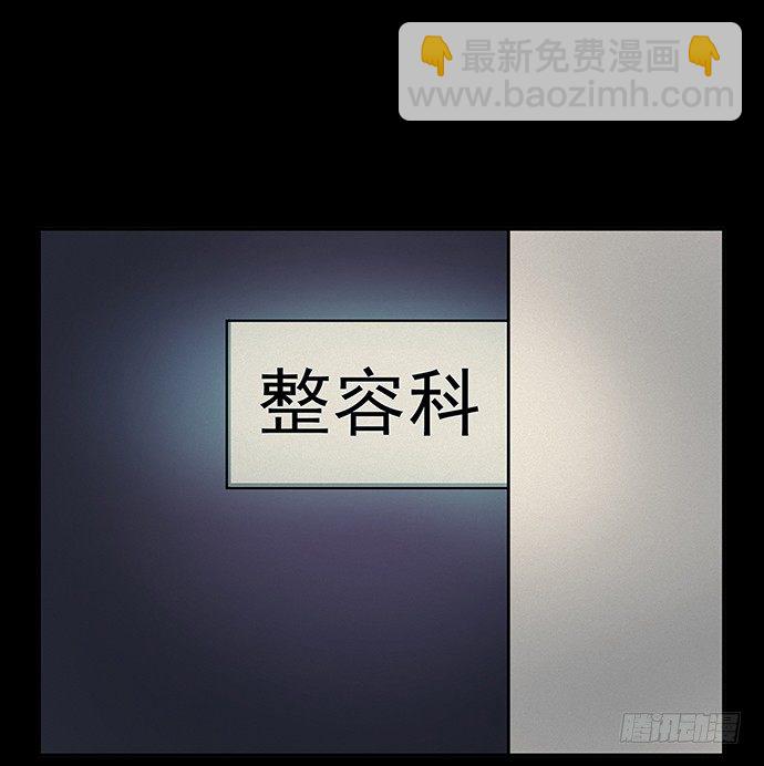51.过去的她(1/2)-第51话