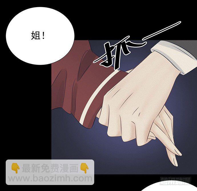 51.过去的她(1/2)-第51话