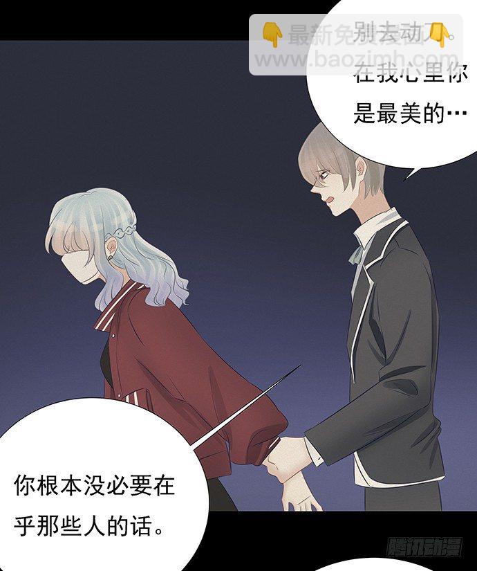 51.过去的她(1/2)-第51话