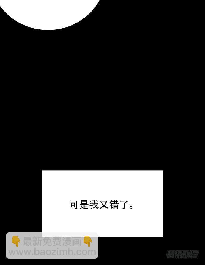 51.过去的她(1/2)-第51话
