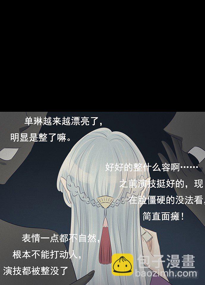 51.过去的她(1/2)-第51话