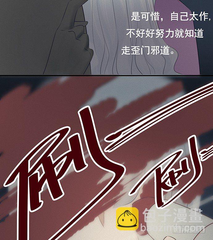 51.过去的她(1/2)-第51话