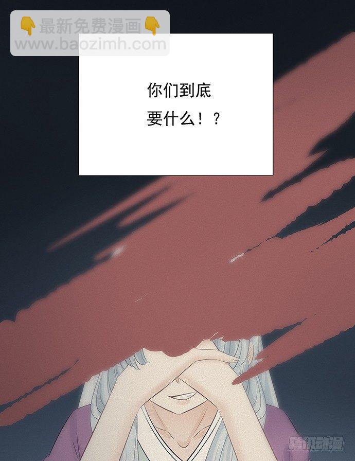 51.过去的她(1/2)-第51话