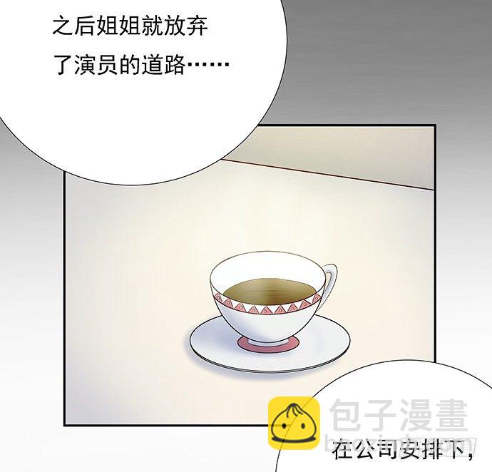 51.过去的她(1/2)-第51话
