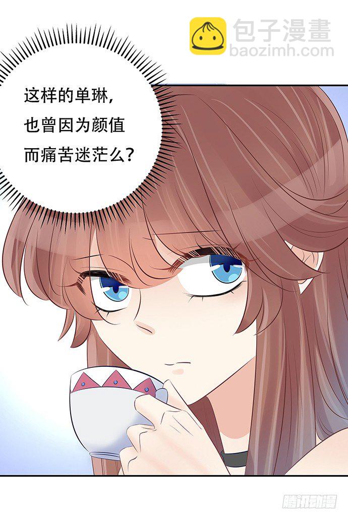 51.过去的她(1/2)-第51话