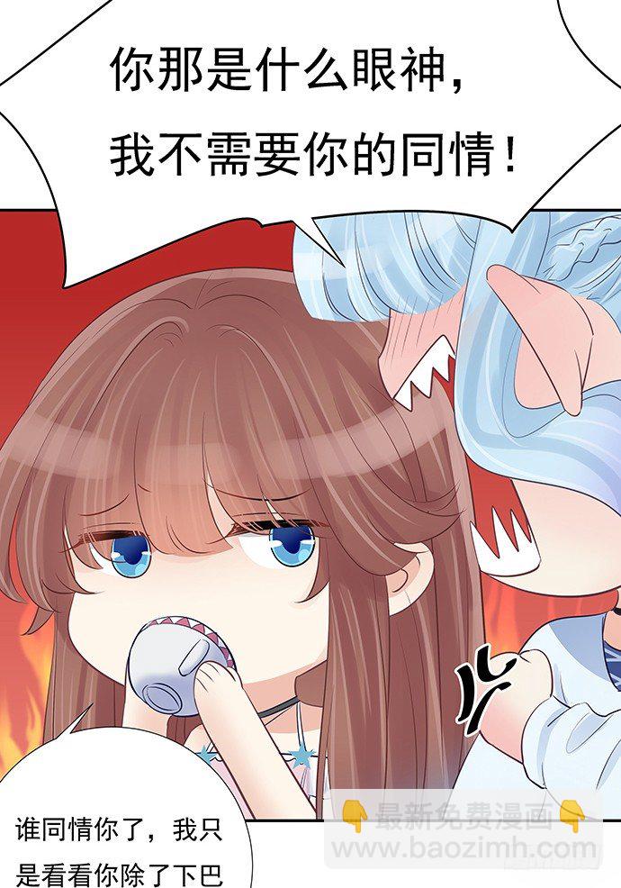 51.过去的她(1/2)-第51话