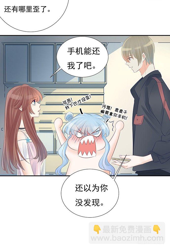 51.过去的她(1/2)-第51话