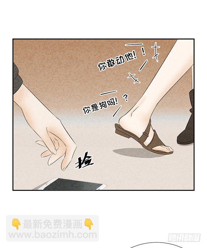 51.过去的她(1/2)-第51话