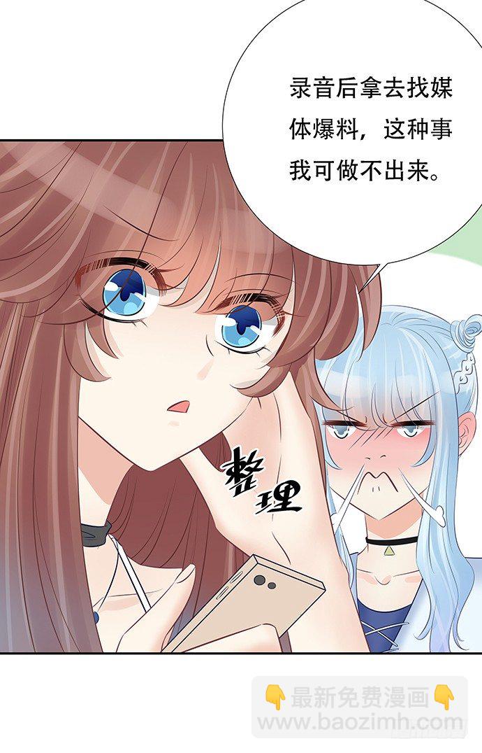 51.过去的她(1/2)-第51话