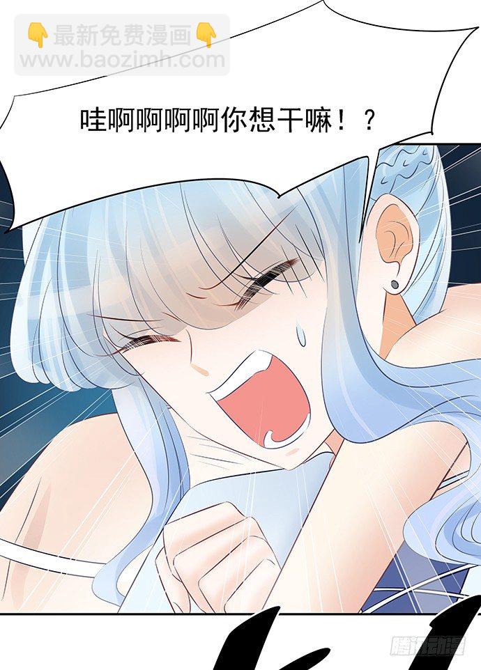 51.过去的她(1/2)-第51话