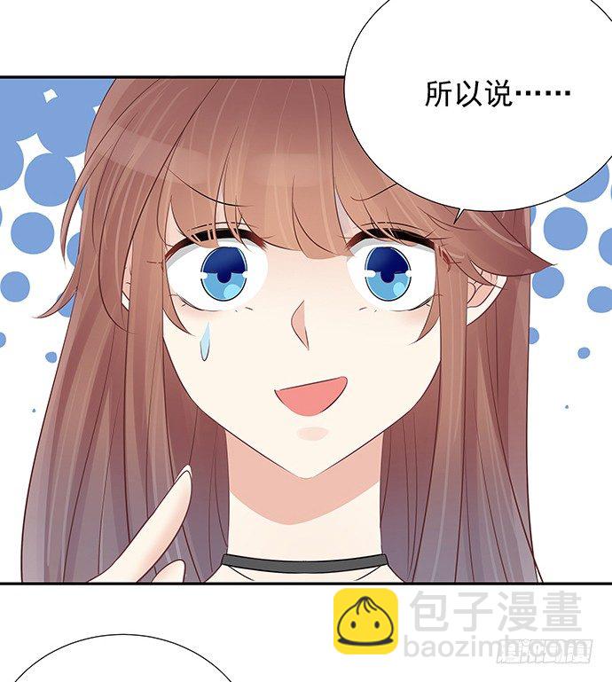 51.过去的她(1/2)-第51话