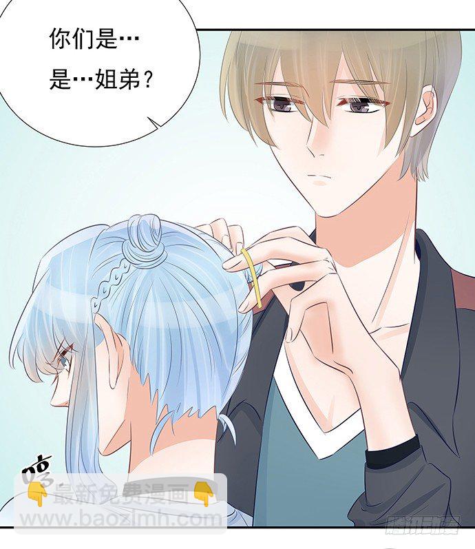 51.过去的她(1/2)-第51话