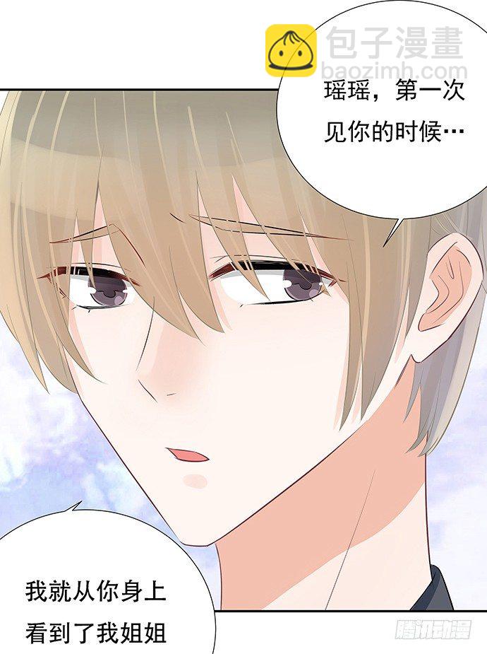 51.过去的她(1/2)-第51话