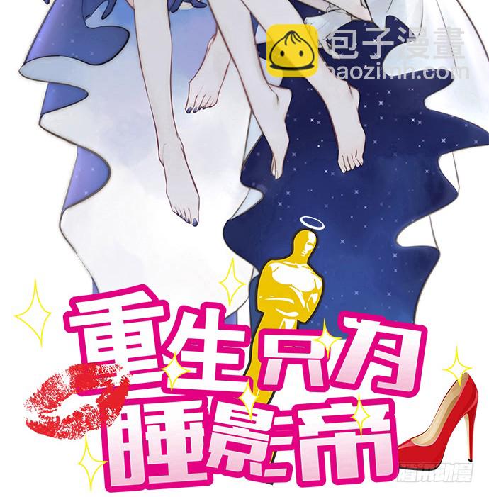 53.人生何处不相逢(1/2)-第53话