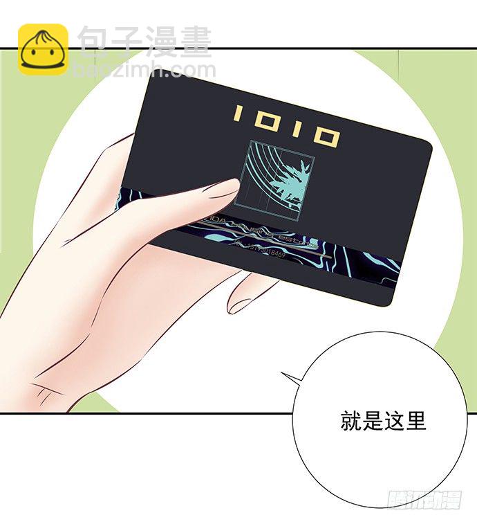 53.人生何处不相逢(1/2)-第53话