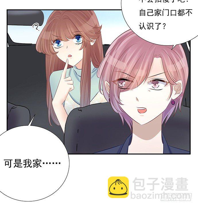 53.人生何处不相逢(1/2)-第53话