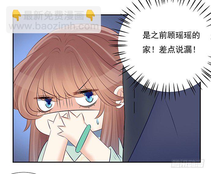 53.人生何处不相逢(1/2)-第53话
