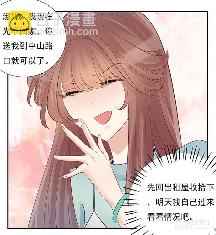 53.人生何处不相逢(1/2)-第53话