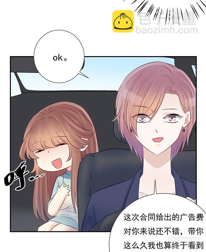 53.人生何处不相逢(1/2)-第53话