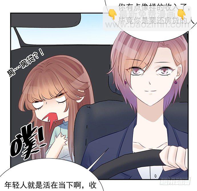 53.人生何处不相逢(1/2)-第53话