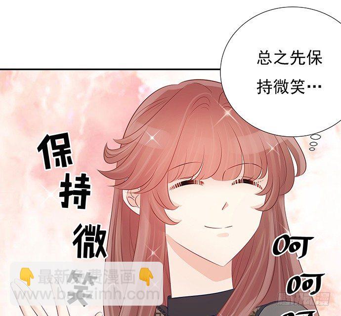 55.羞羞的人鱼公主(1/2)-第55话
