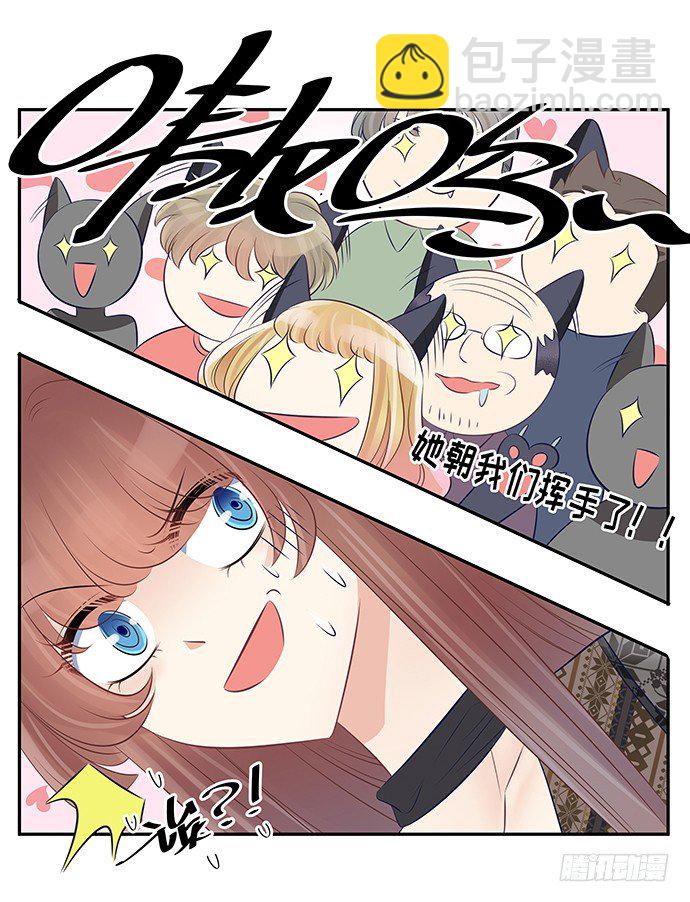 55.羞羞的人鱼公主(1/2)-第55话
