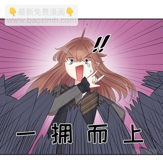55.羞羞的人鱼公主(1/2)-第55话