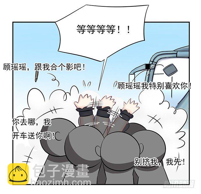 55.羞羞的人鱼公主(1/2)-第55话