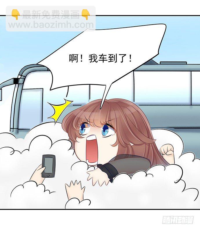 55.羞羞的人鱼公主(1/2)-第55话