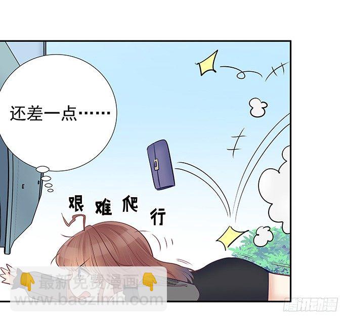 55.羞羞的人鱼公主(1/2)-第55话