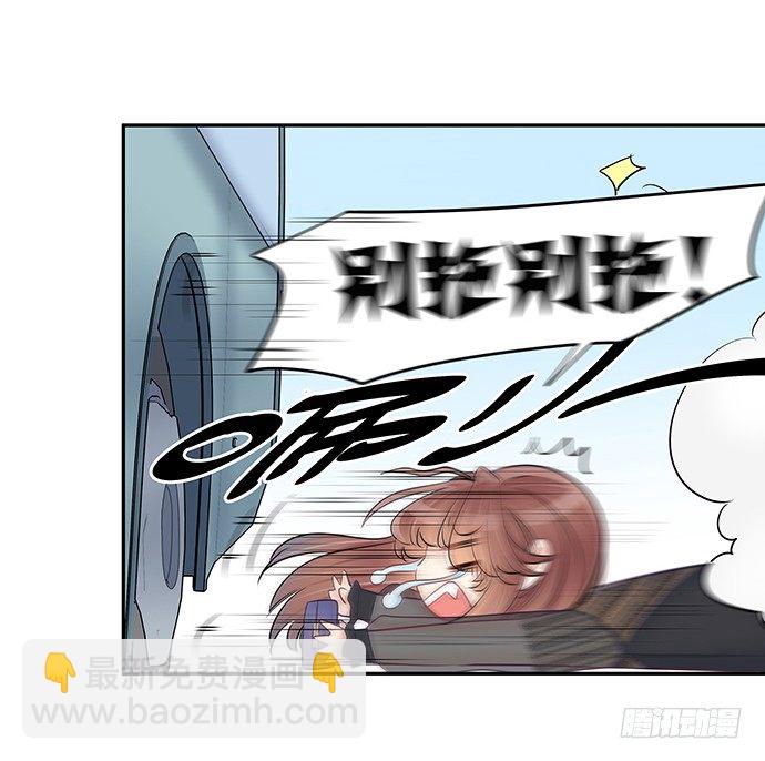 55.羞羞的人鱼公主(1/2)-第55话
