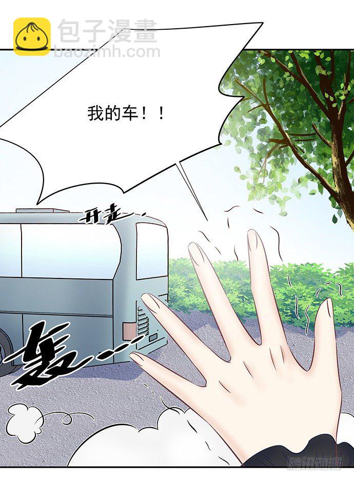 55.羞羞的人鱼公主(1/2)-第55话
