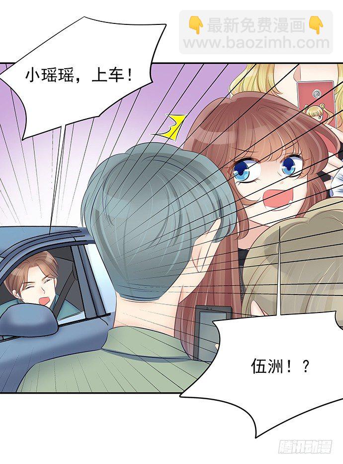 55.羞羞的人鱼公主(1/2)-第55话