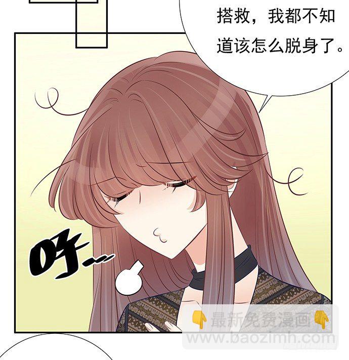55.羞羞的人鱼公主(1/2)-第55话