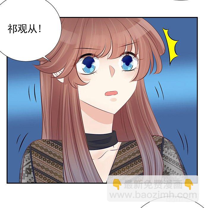 55.羞羞的人鱼公主(1/2)-第55话