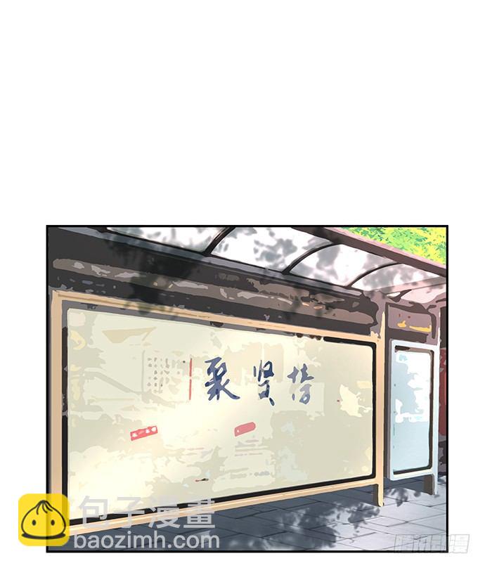 55.羞羞的人鱼公主(1/2)-第55话
