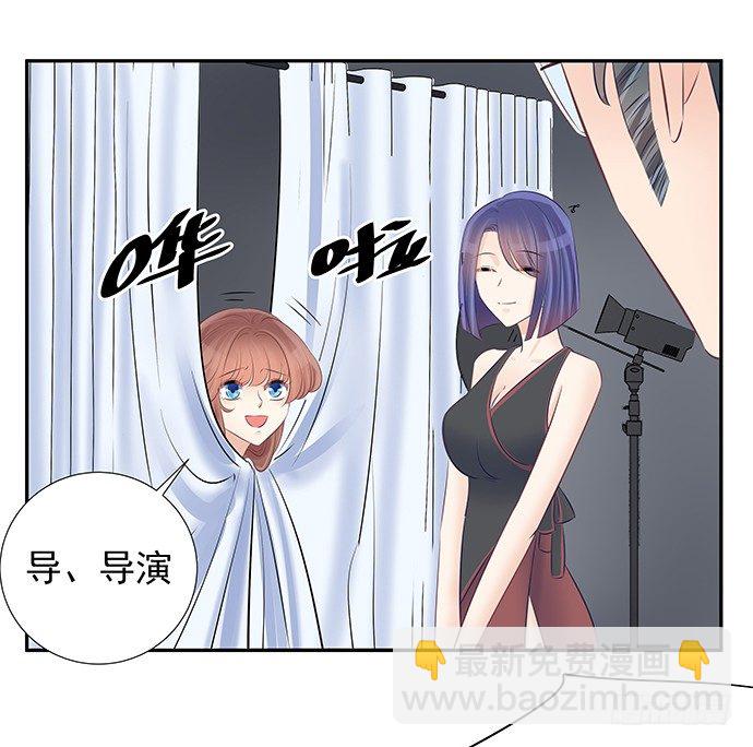 55.羞羞的人鱼公主(1/2)-第55话