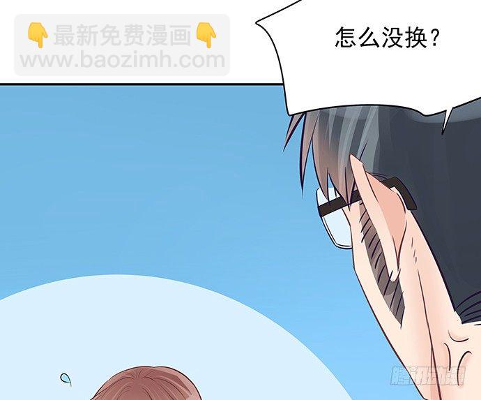 55.羞羞的人鱼公主(1/2)-第55话