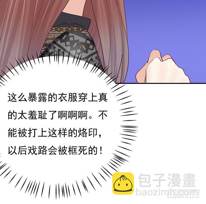 55.羞羞的人鱼公主(1/2)-第55话