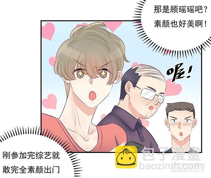 55.羞羞的人鱼公主(1/2)-第55话